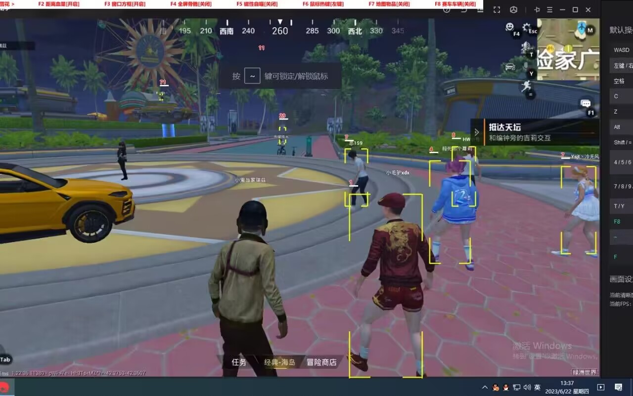 和平精英苹果IOS辅助【暗影】免越狱免签名